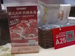 -聚味瞿记·龙虾堂(咸嘉湖店)
