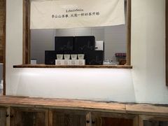 -李山山茶事(景枫店)