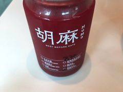 杨梅苏打-胡麻(静安嘉里店)