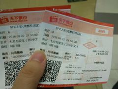 -SFC上影影城(成都科华IMAX店)