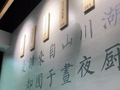 -囿面传统制面馆(中央路店)