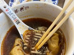 -勤德兴(湖滨路店)