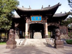 -晋祠公园