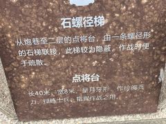 -石炮台公园