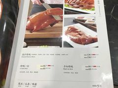 -大鸭梨烤鸭店(金顶街店)