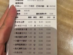 -波特曼西餐厅(南岗店)