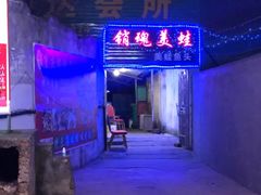 -销魂美蛙鱼头火锅(上海首店)