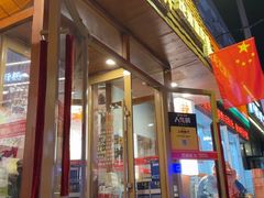 -巴卤社老火锅(财富店)