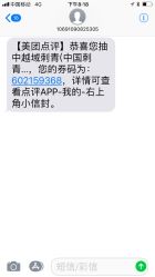 -越域刺青
