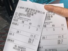 -美新点心店(陕西北路店)