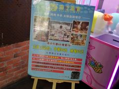 -海吃海喝海鲜烤肉餐厅