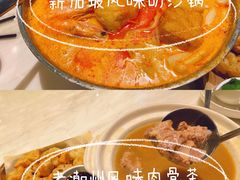 -星怡会·新加坡新美食(苏州中心店)