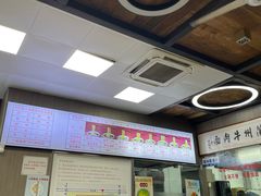 -陇上全荟兰州传统牛肉面(延吉路店)