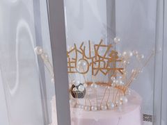 -云山嘉美甜品店(城阳利群店)