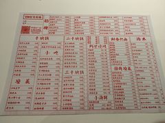 -文和友老长沙龙虾馆(化龙池店)