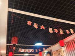 -前门杨记·铜锅涮肉(王府井·故宫店)