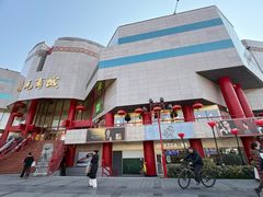 -开元商城(钟楼店)