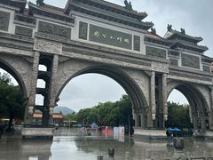 -顺峰山公园
