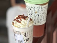 -茶颜悦色(岳麓山顶店)