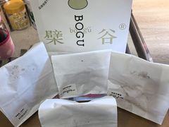-檗谷·面包·咖啡·轻食(华贸天地店)