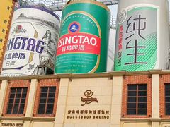 -青岛啤酒博物馆