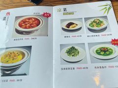 -YAFEE雅菲·粤菜·湘菜·融合菜(魏公村店)