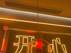 -探鱼·鲜青椒爽麻烤鱼(增城东汇城店)