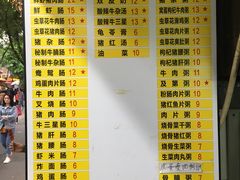 -银记肠粉店(北京路店)