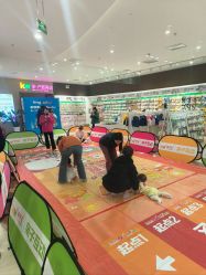 -孩子王(建邺金鹰世界店)