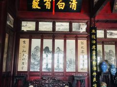 -宛园
