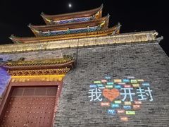 -鼓楼夜市
