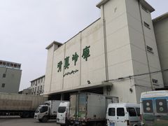 -上海为民商行清真饭店(南大路店)