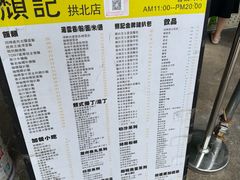 -颓记茶餐厅(美景总店)