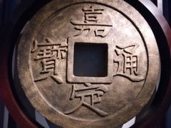 -嘉定博物馆