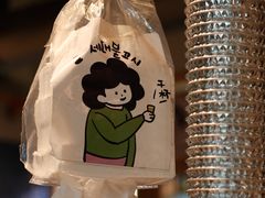 -馥二代韩式烤肉 2세대 불고기(喷水池店)