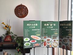 -蔓兰家的四季S0餐厅·融合菜(当代MOMA店)