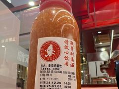 -喜家德虾仁水饺(长泰广场店)