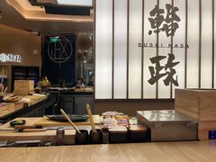 -鮨政·Omakase(港汇恒隆广场店)