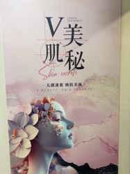 -加减美医美连锁品牌