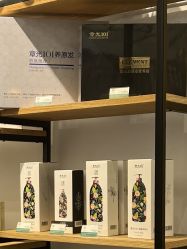 -章光101防脱养发荟