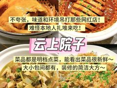 -李东农庄(中南百草园地标店)