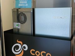 -CoCo都可(宝龙广场店)