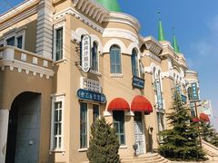 -清风小镇闯关东影视基地