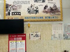 -罗卜李包子羊肉汤