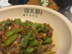 -周大厨辣椒炒肉(淮安万达店)