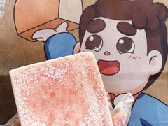 -爸爸糖吐司面包(无锡阳光花园店)