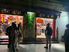 -老北京风情街