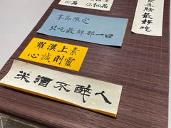 -面春山·传统老卤面(天隆寺店)