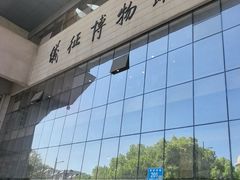 -仪征博物馆