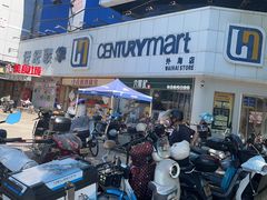 -世纪联华超市(外海店)